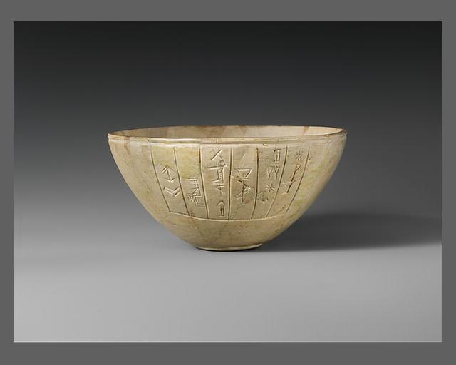 Votive bowl