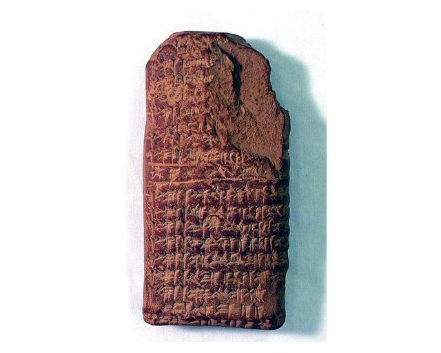 Cuneiform tablet: account of sheep holdings in households for offerings, Ebabbar archives