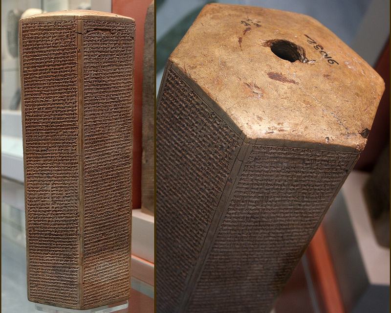 منشوری تەیلەر