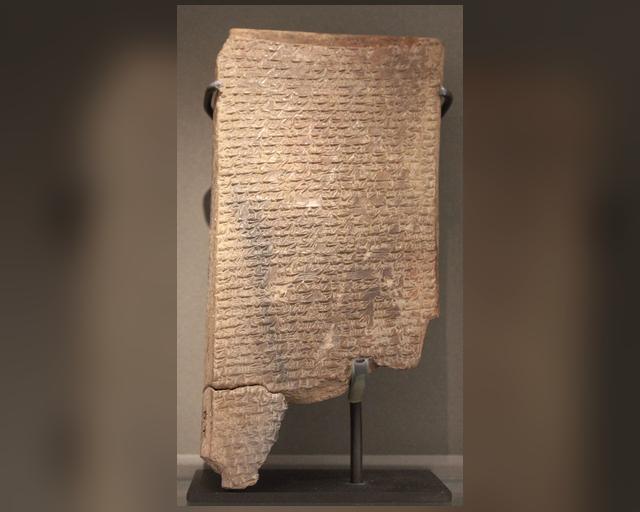لوح «لُدلُل بيل نيميقي» (المعذّب الصالح)