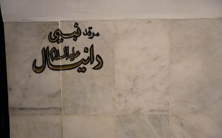 مرقد النبي دانيال (كركوك) 2