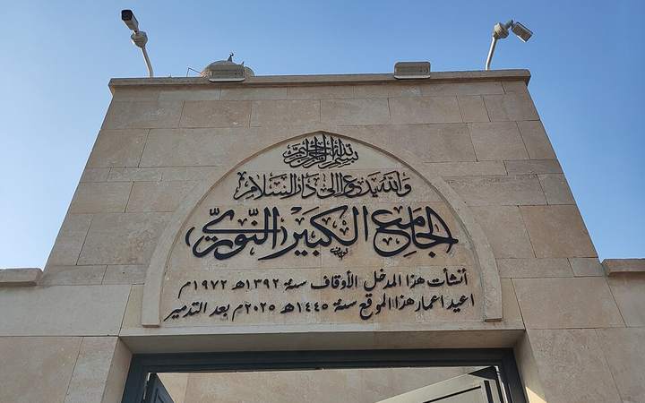جامع النوري والحدباء 2
