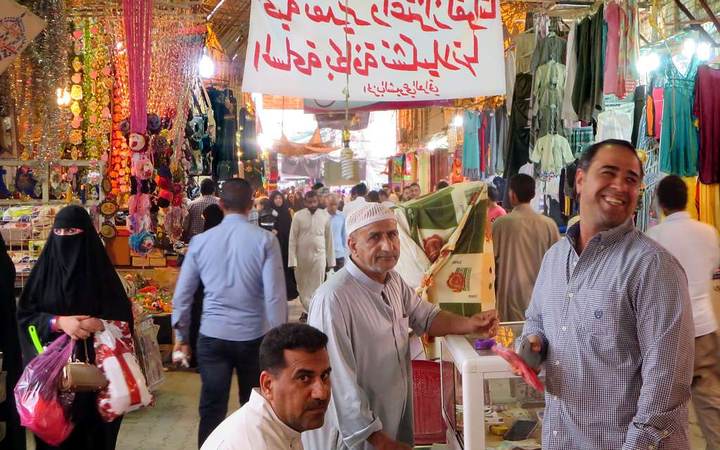 السماوة: الكورنيش والسوق 3